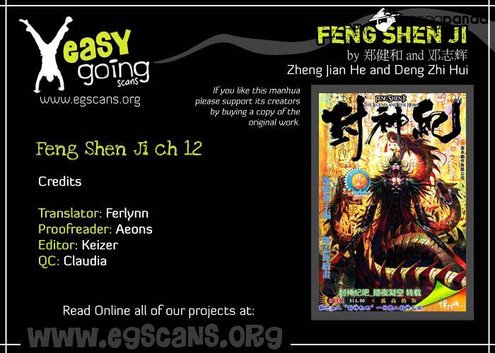 Feng Shen Ji Chapter 12 - Picture 2