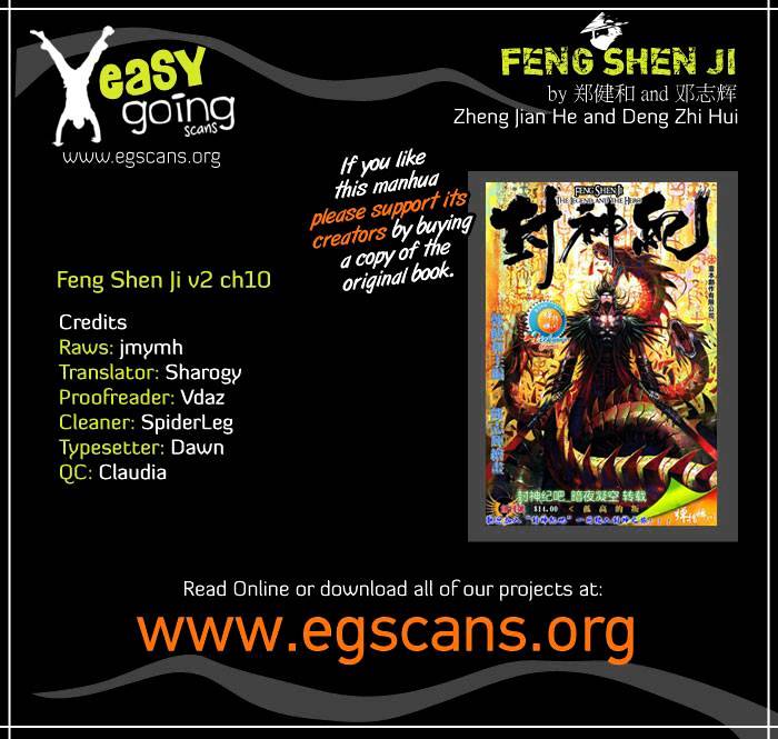 Feng Shen Ji Chapter 10 V2 - Picture 2