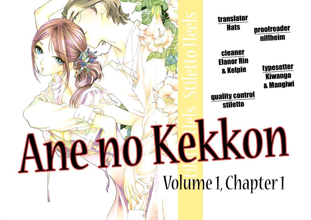 Ane No Kekkon Vol.1 Chapter 1 : When A Woman Quits Being A Woman - Picture 1