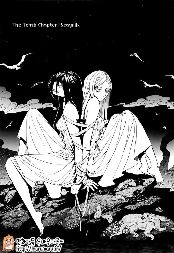 Kasane Vol.2 Chapter 10 : Seagulls - Picture 1