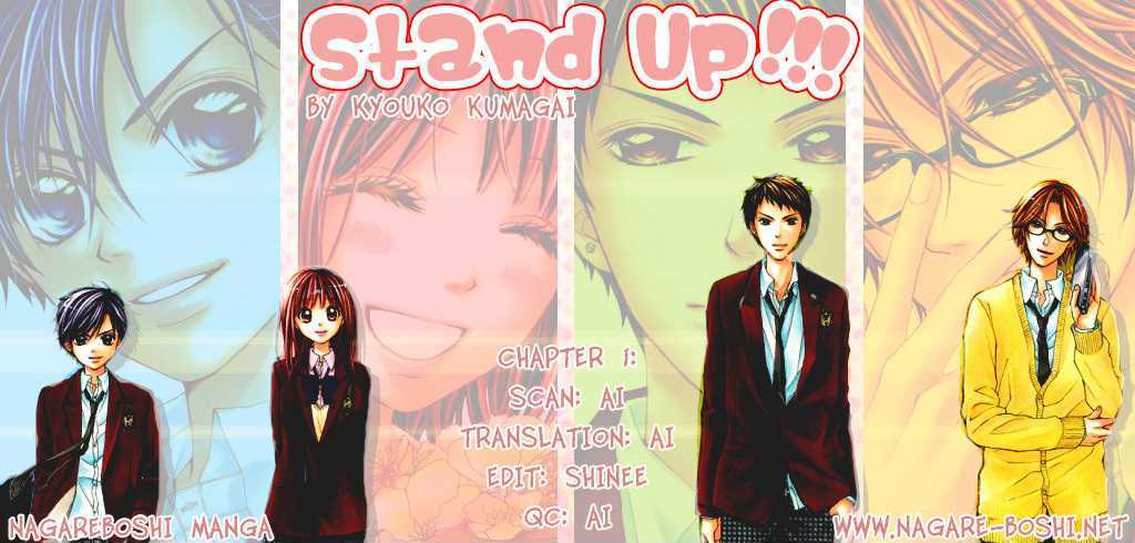 Stand Up!!!! (Kumagai Kyoko) - Page 1