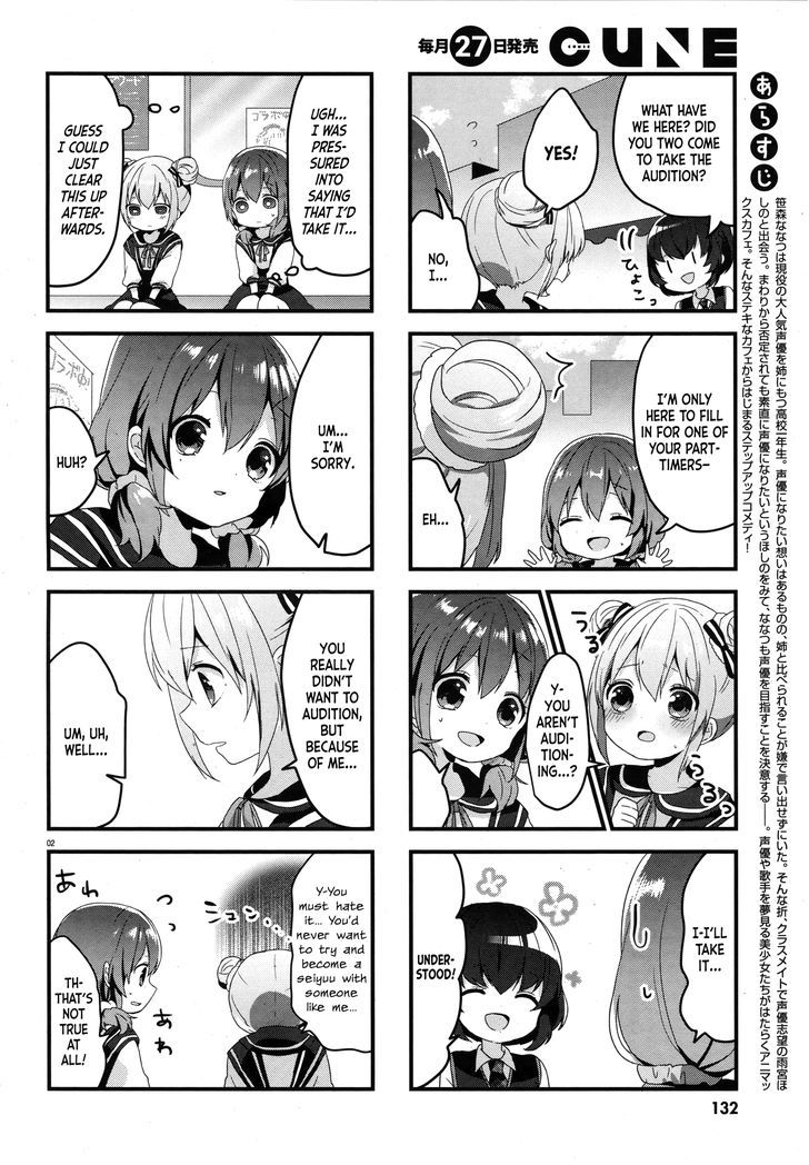Nanatsu Boshi Tea Time - Page 2