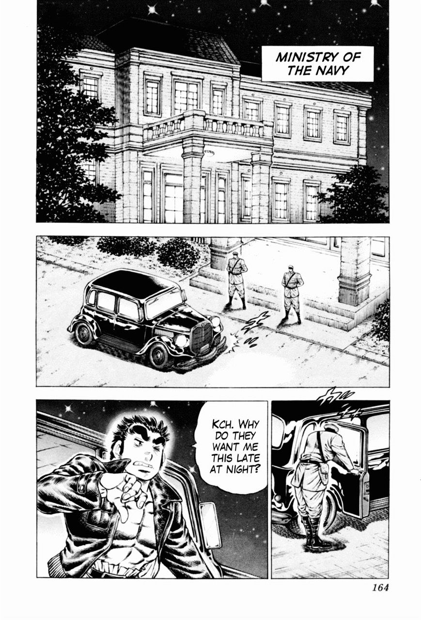 Tenkamusou Edajima Hirayatsuden - Page 2