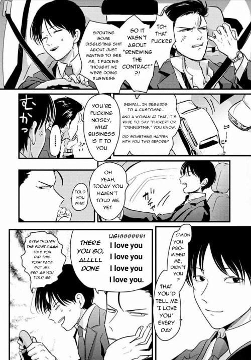 Suki Na Hito Hodo - Page 2