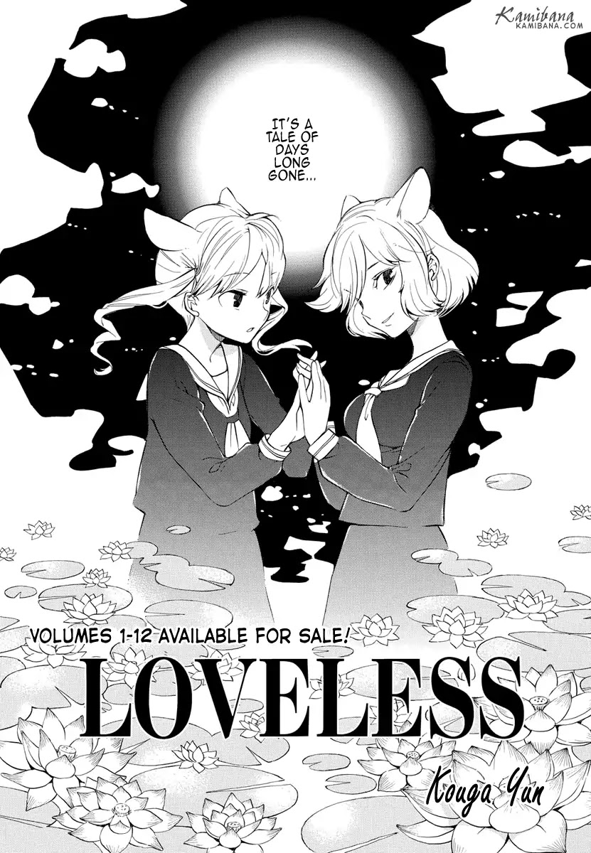 Loveless Chapter 126 - Picture 1