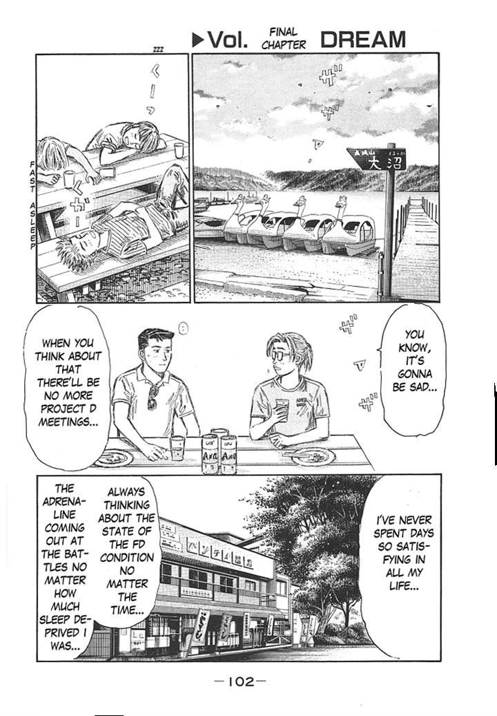 Initial D Vol.48 Chapter 719 - Picture 1