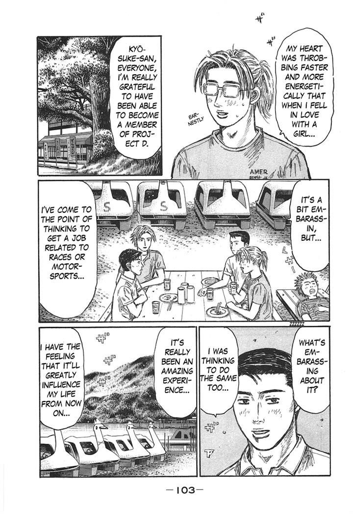 Initial D Vol.48 Chapter 719 - Picture 2