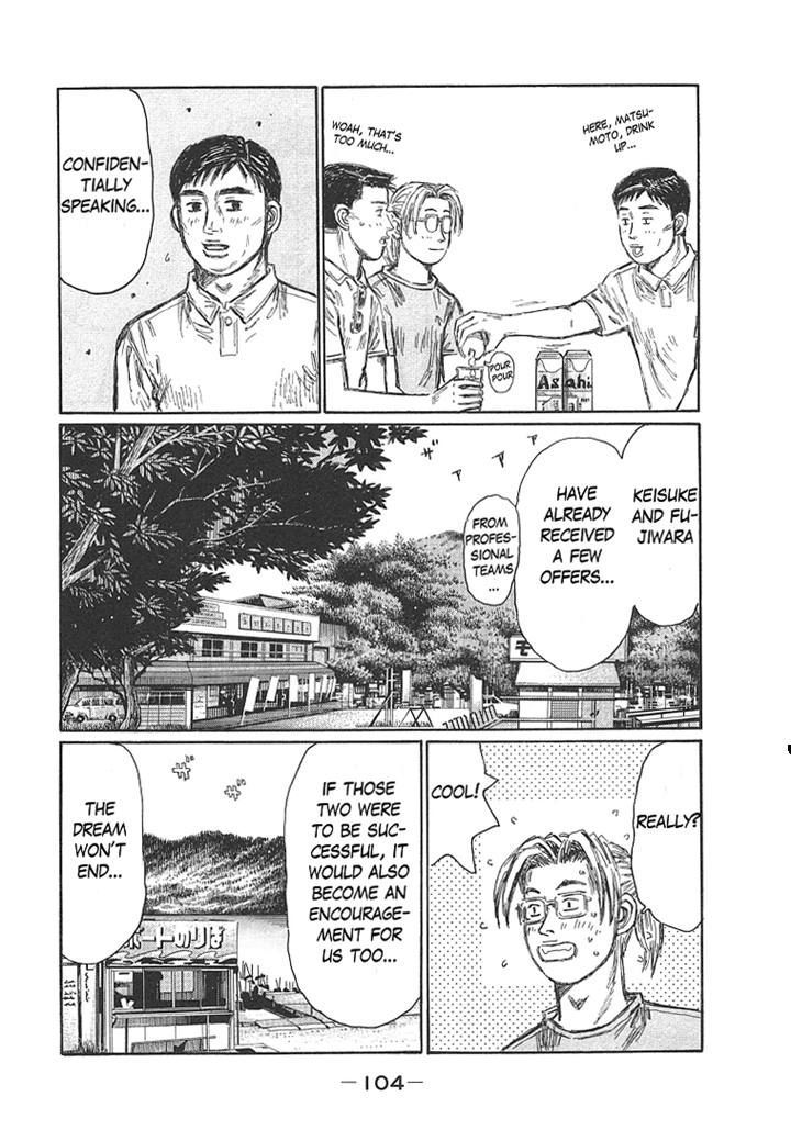 Initial D Vol.48 Chapter 719 - Picture 3