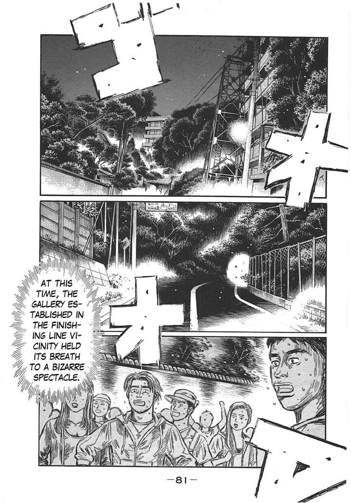 Initial D Vol.48 Chapter 717 - Picture 1