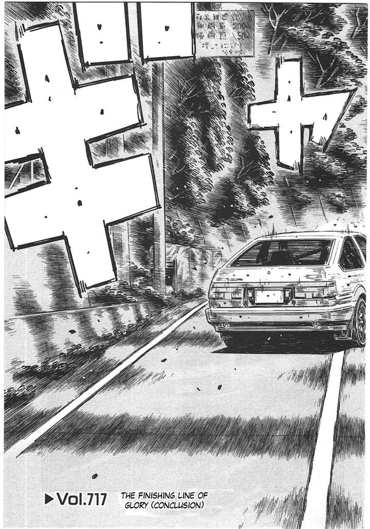 Initial D Vol.48 Chapter 717 - Picture 3