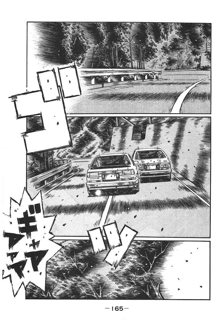 Initial D Vol.47 Chapter 707 - Picture 1