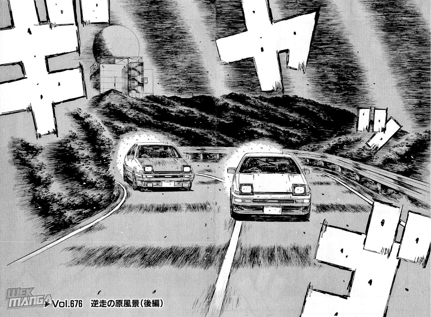 Initial D Vol.46 Chapter 676 - Picture 3