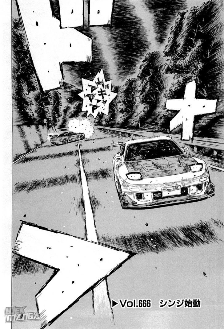 Initial D Vol.45 Chapter 666 - Picture 1