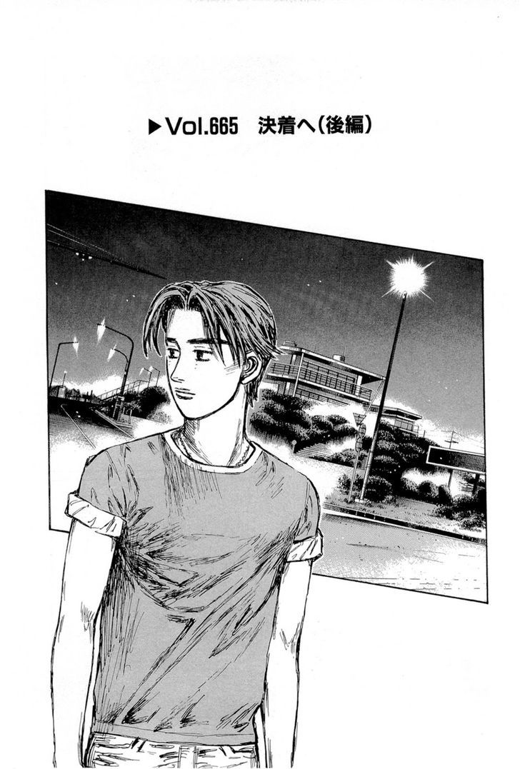 Initial D Vol.45 Chapter 665 - Picture 1