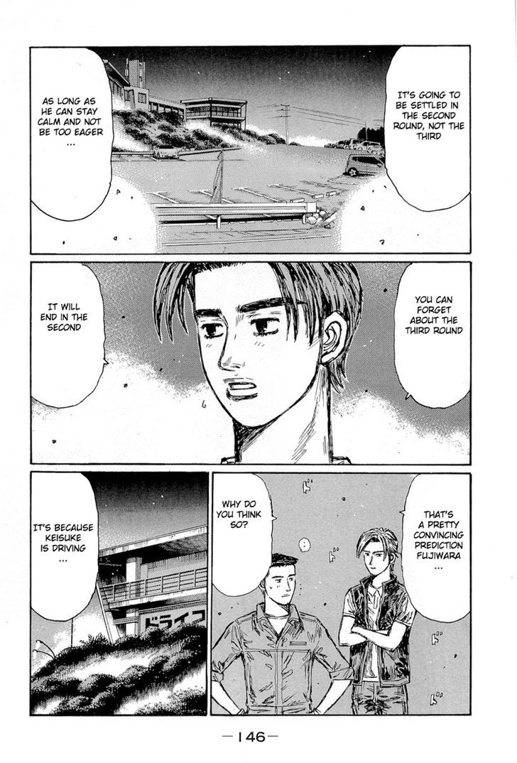 Initial D Vol.45 Chapter 665 - Picture 2
