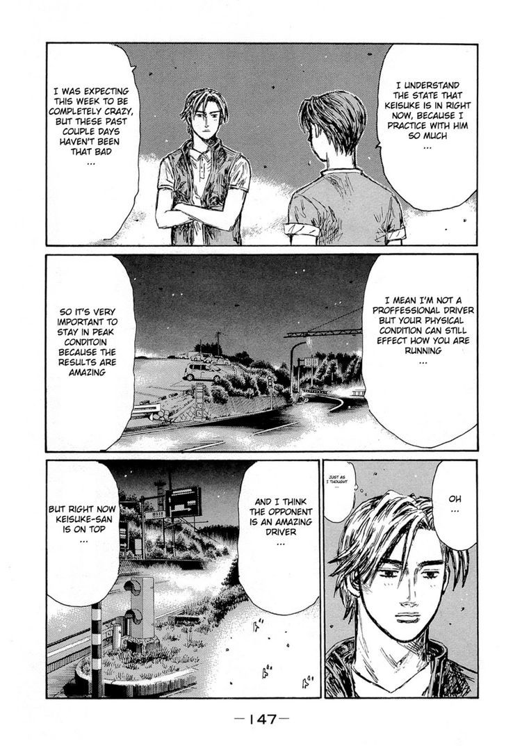 Initial D Vol.45 Chapter 665 - Picture 3