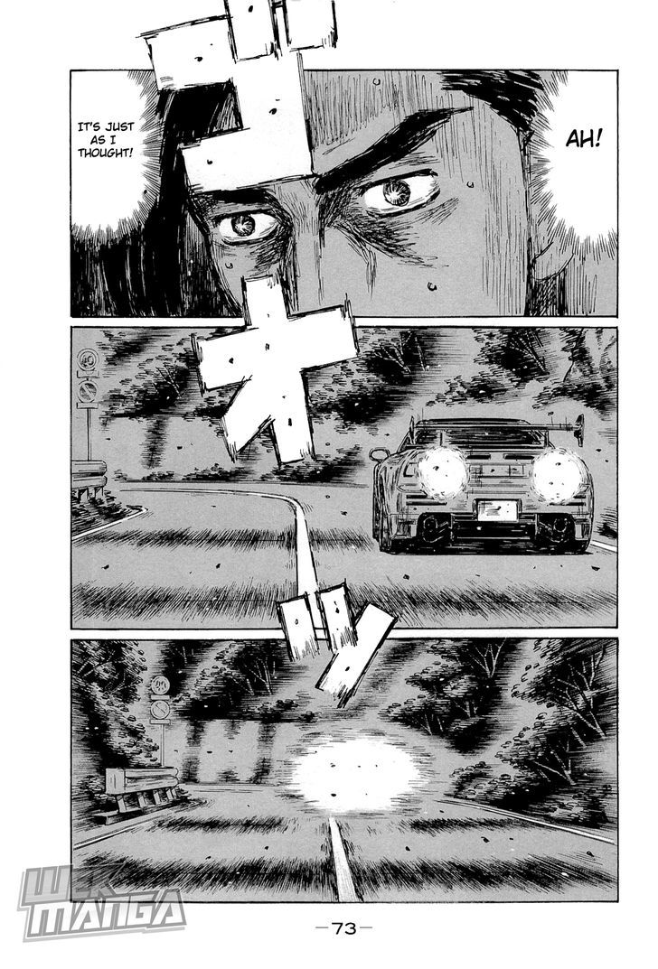 Initial D Vol.45 Chapter 657 - Picture 3