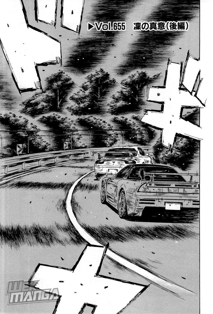 Initial D Vol.45 Chapter 655 - Picture 1