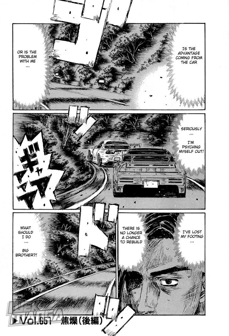 Initial D Vol.45 Chapter 651 - Picture 1