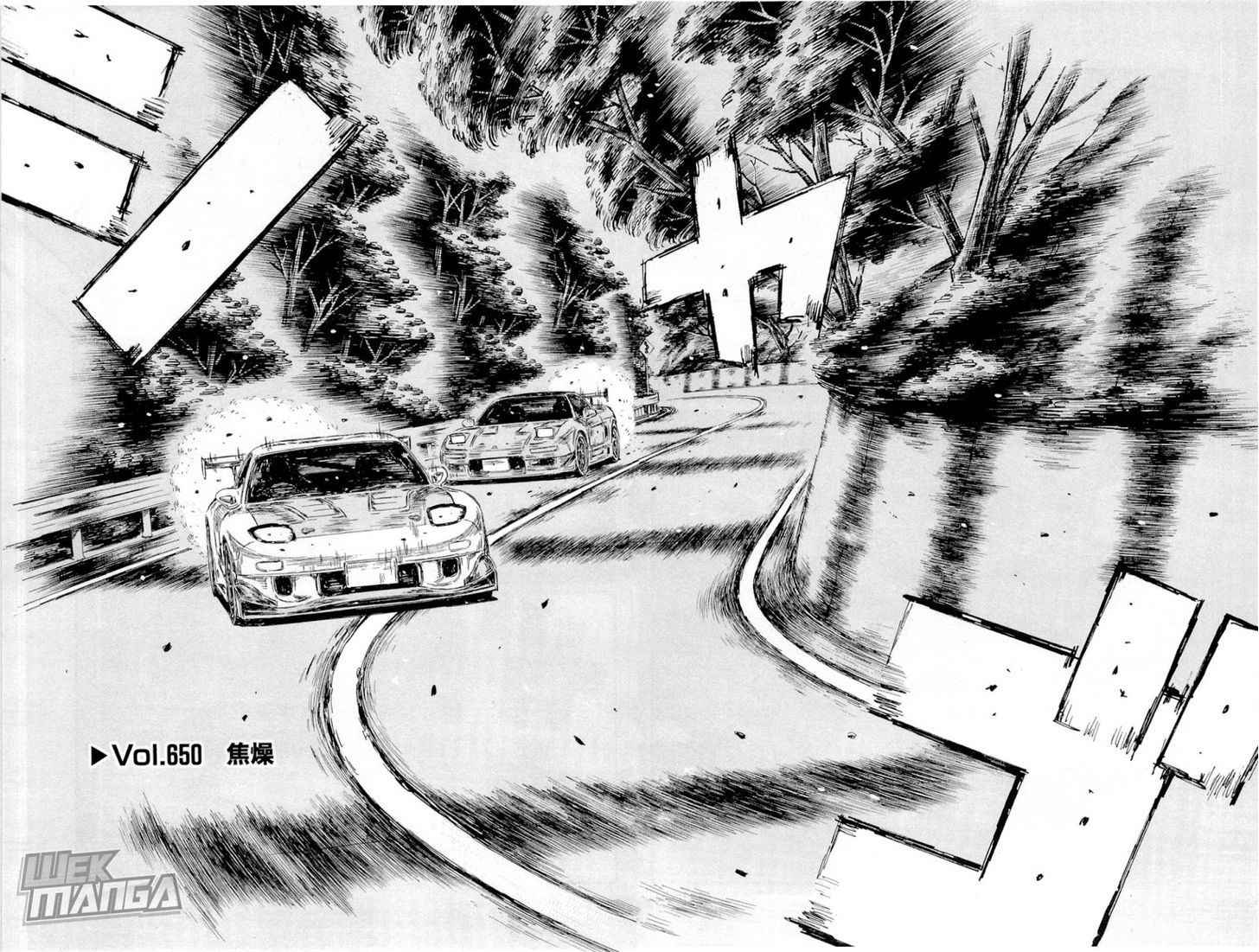 Initial D Vol.44 Chapter 650 - Picture 2