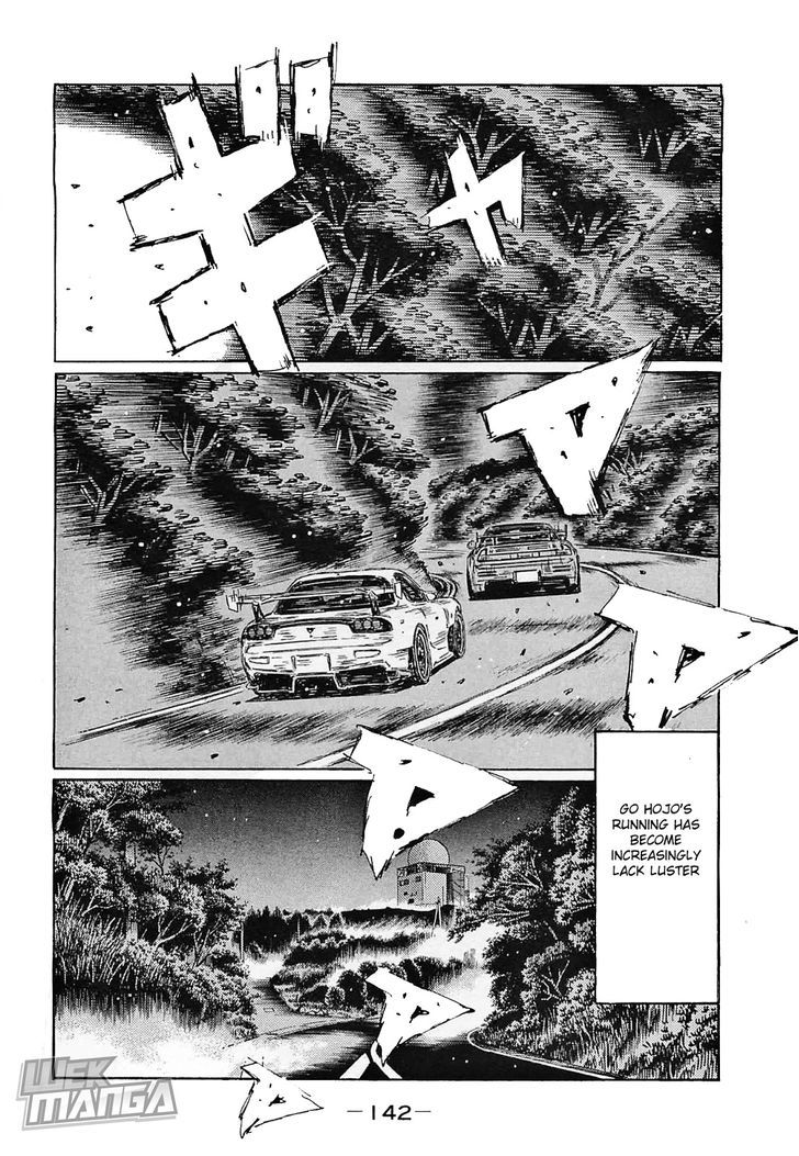 Initial D Vol.44 Chapter 645 - Picture 2