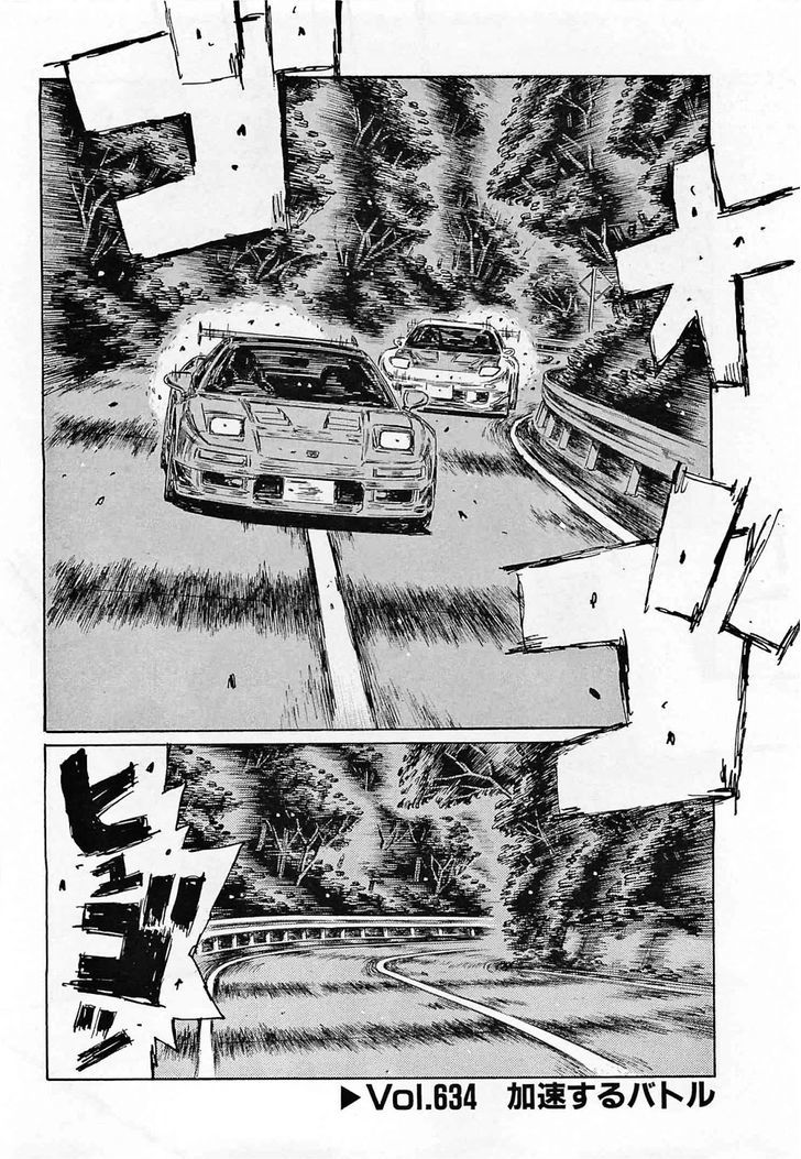 Initial D Vol.44 Chapter 634 - Picture 1