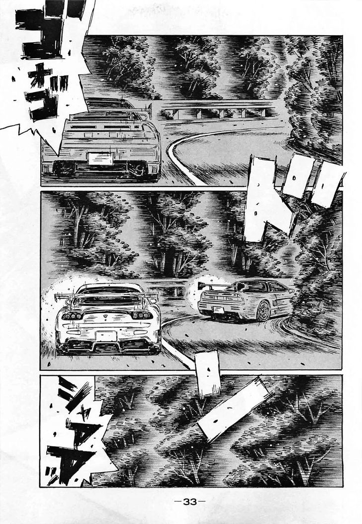 Initial D Vol.44 Chapter 634 - Picture 2
