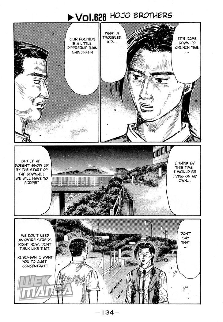 Initial D Vol.43 Chapter 626 : Hojo Brothers - Picture 1
