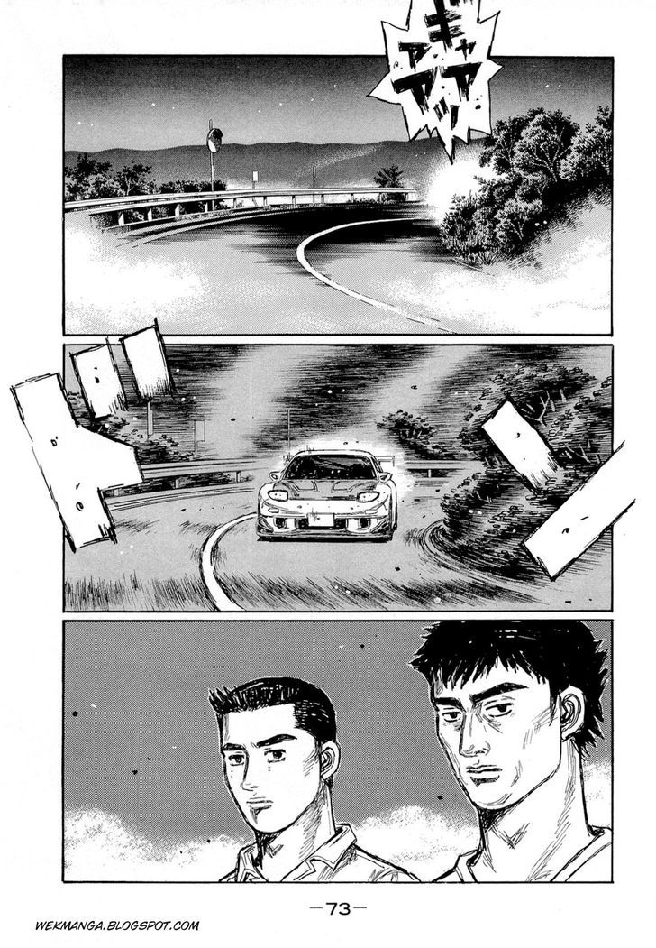 Initial D Vol.43 Chapter 619 : Heavy Air - Picture 3