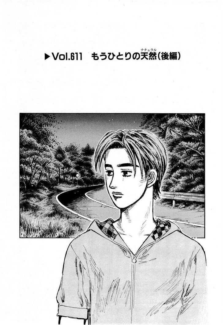 Initial D Vol.42 Chapter 611 : Another Natural (Part 2) - Picture 1