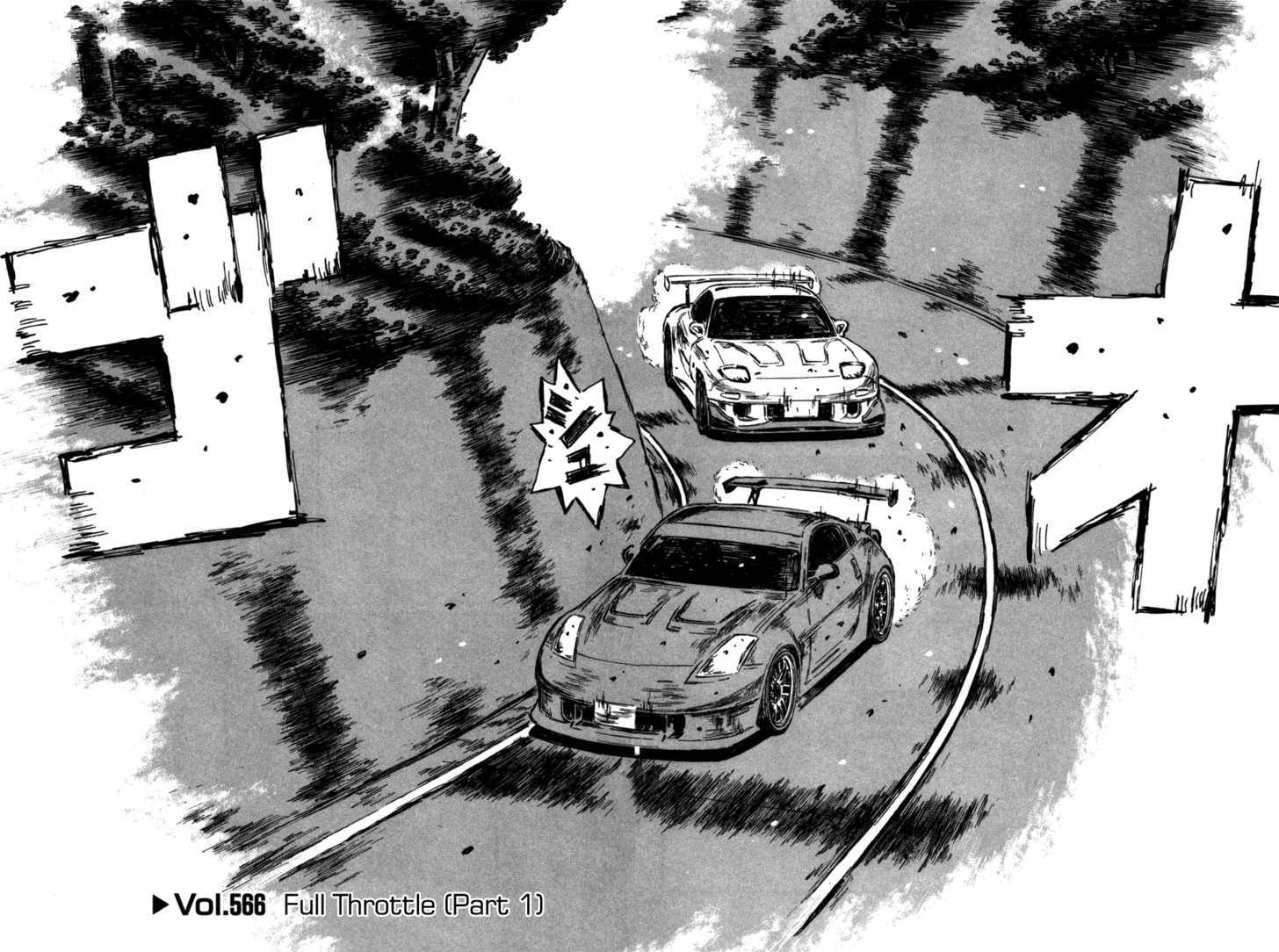 Initial D Vol.40 Chapter 566 : Full Throttle (Part 1) - Picture 2