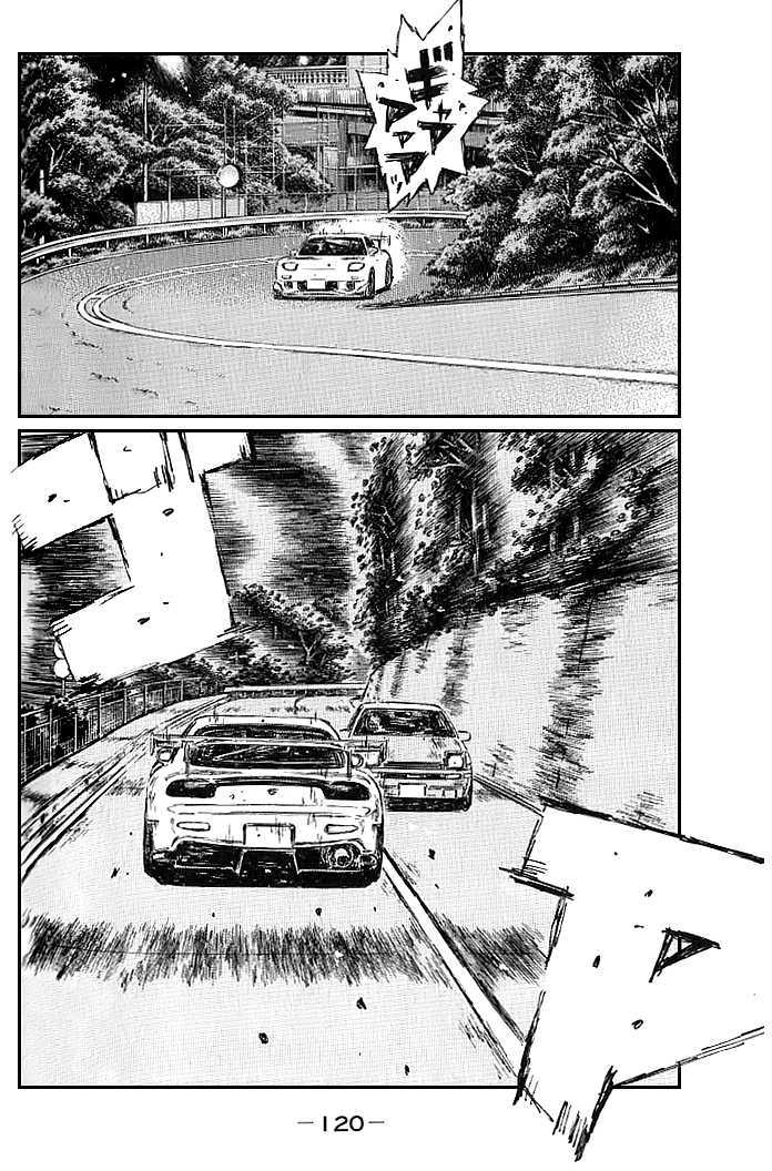 Initial D Vol.39 Chapter 551 : Wet Condition - Picture 2