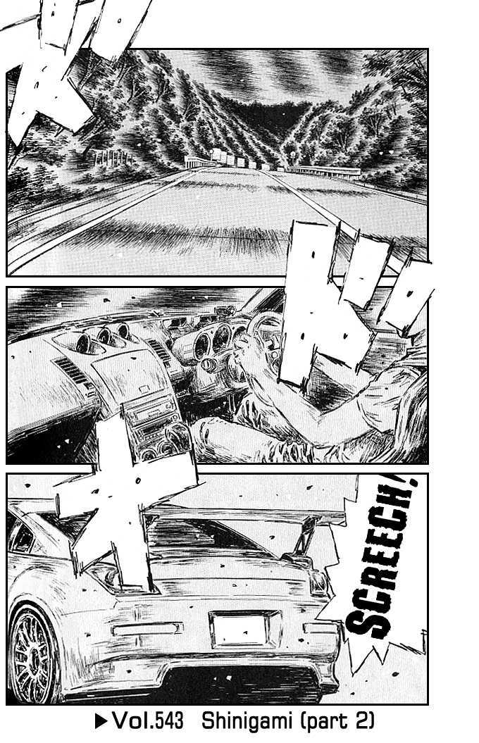 Initial D Vol.39 Chapter 543 : Shinigami (Part 2) - Picture 1