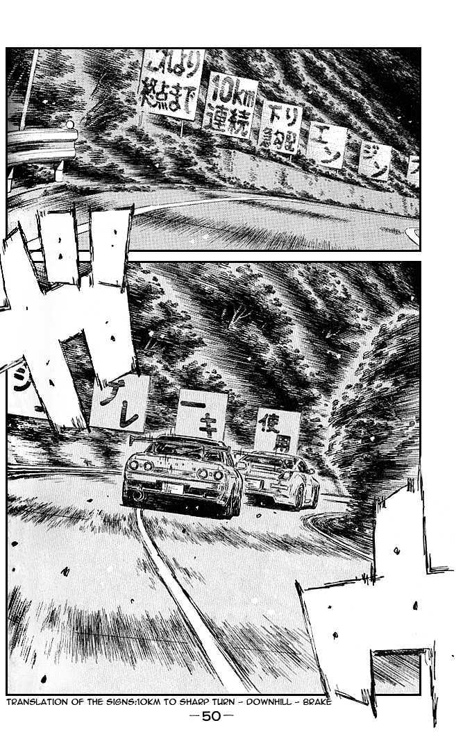 Initial D Vol.39 Chapter 543 : Shinigami (Part 2) - Picture 3