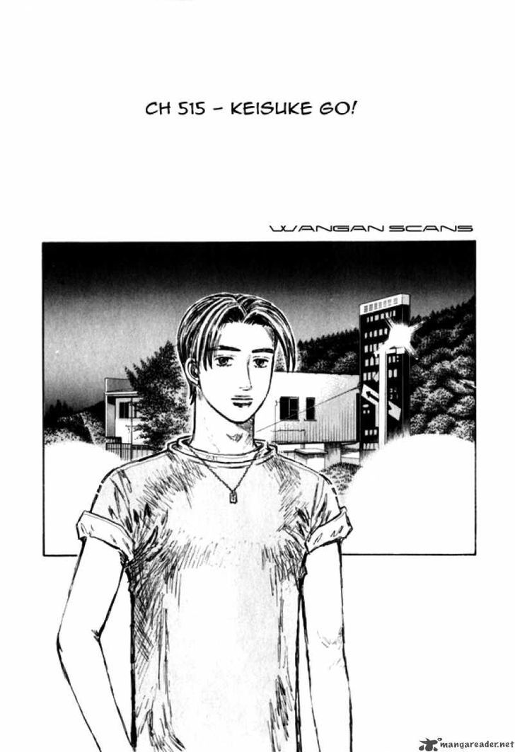 Initial D Vol.37 Chapter 515 : Keisuke Go! - Picture 1
