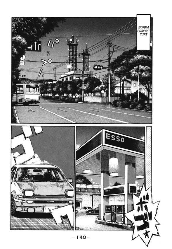 Initial D Vol.35 Chapter 485 : The 2Nd Line (Last Half) - Picture 2