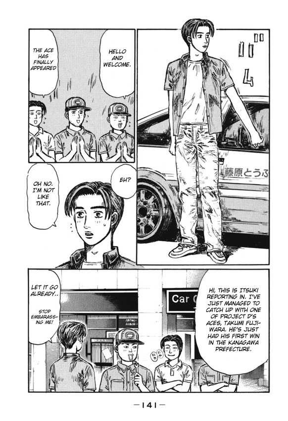 Initial D Vol.35 Chapter 485 : The 2Nd Line (Last Half) - Picture 3