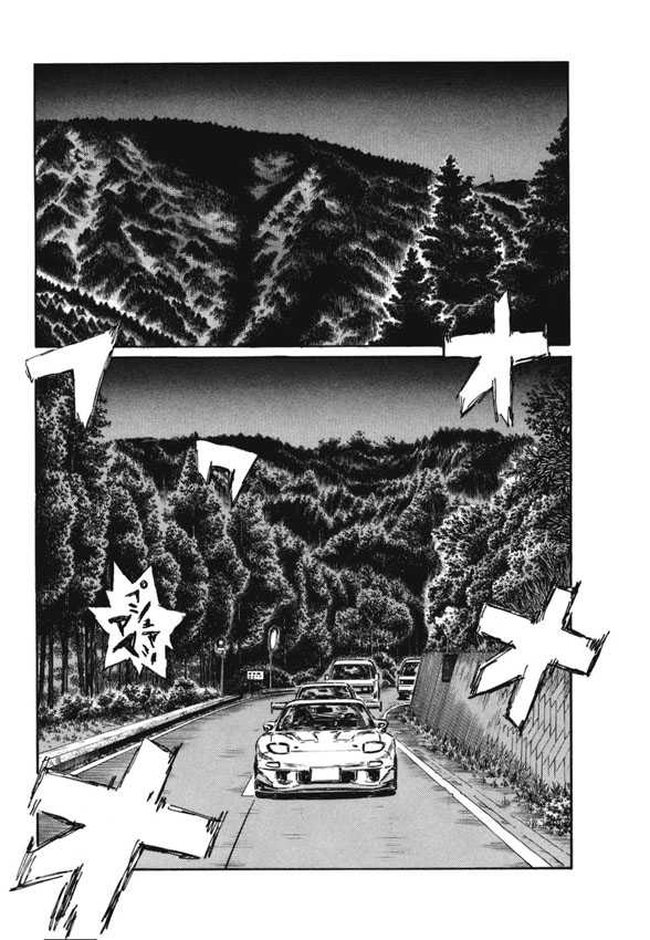 Initial D Vol.35 Chapter 484 : The 2Nd Line - Picture 2