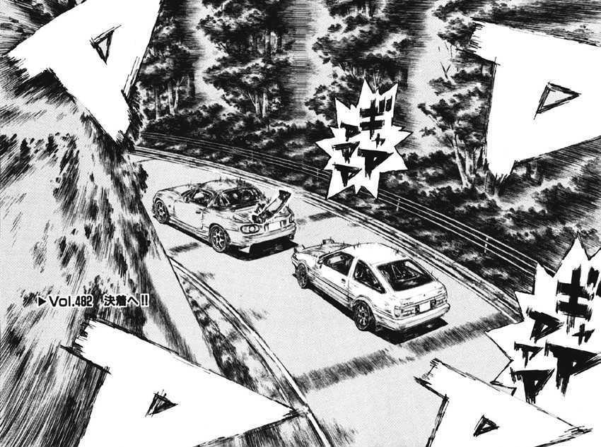 Initial D Vol.35 Chapter 482 : To The End!! - Picture 2