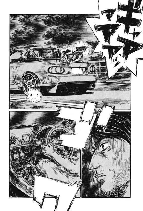 Initial D Vol.35 Chapter 482 : To The End!! - Picture 3