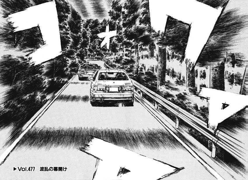 Initial D Vol.35 Chapter 477 : Start Of The Troubles - Picture 2