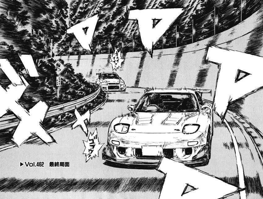 Initial D Vol.34 Chapter 462 : Final Phase - Picture 2