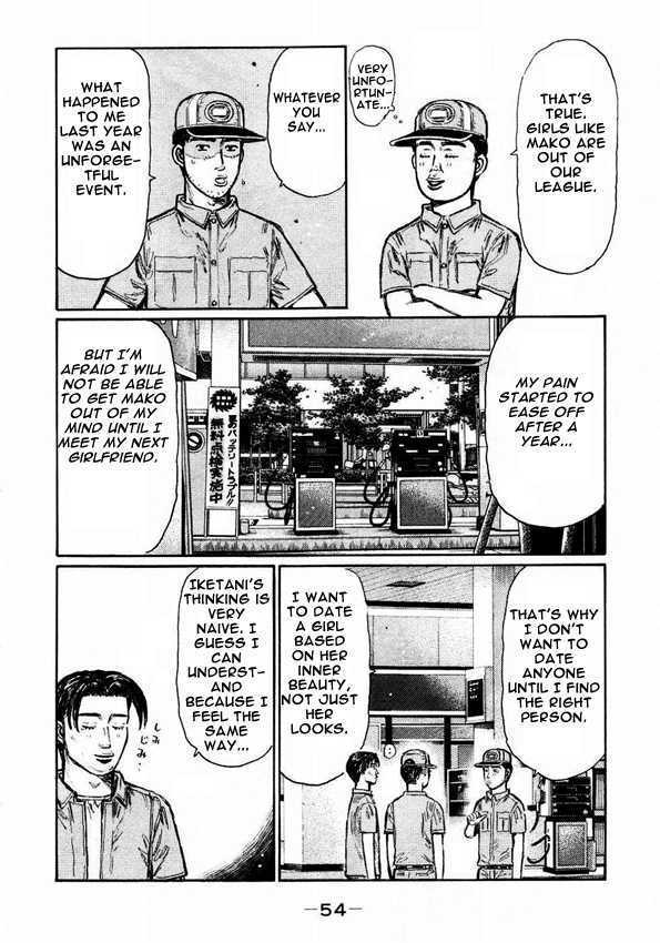 Initial D Vol.33 Chapter 445 : The First Line - Picture 3
