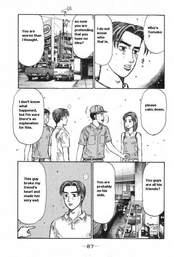 Initial D Vol.32 Chapter 429 : The Destined Encounter (Last Half) - Picture 2