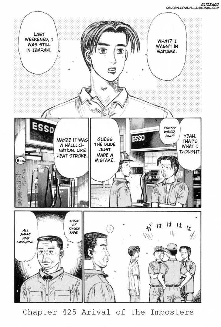 Initial D Vol.32 Chapter 425 : Appearance Of An Imposter!? - Picture 1