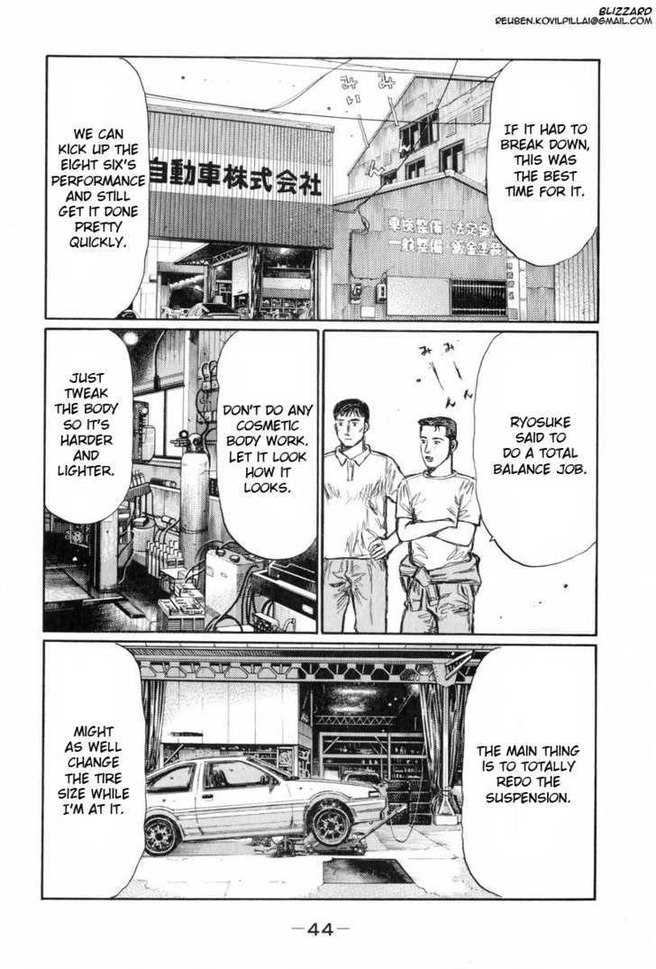 Initial D Vol.32 Chapter 425 : Appearance Of An Imposter!? - Picture 3
