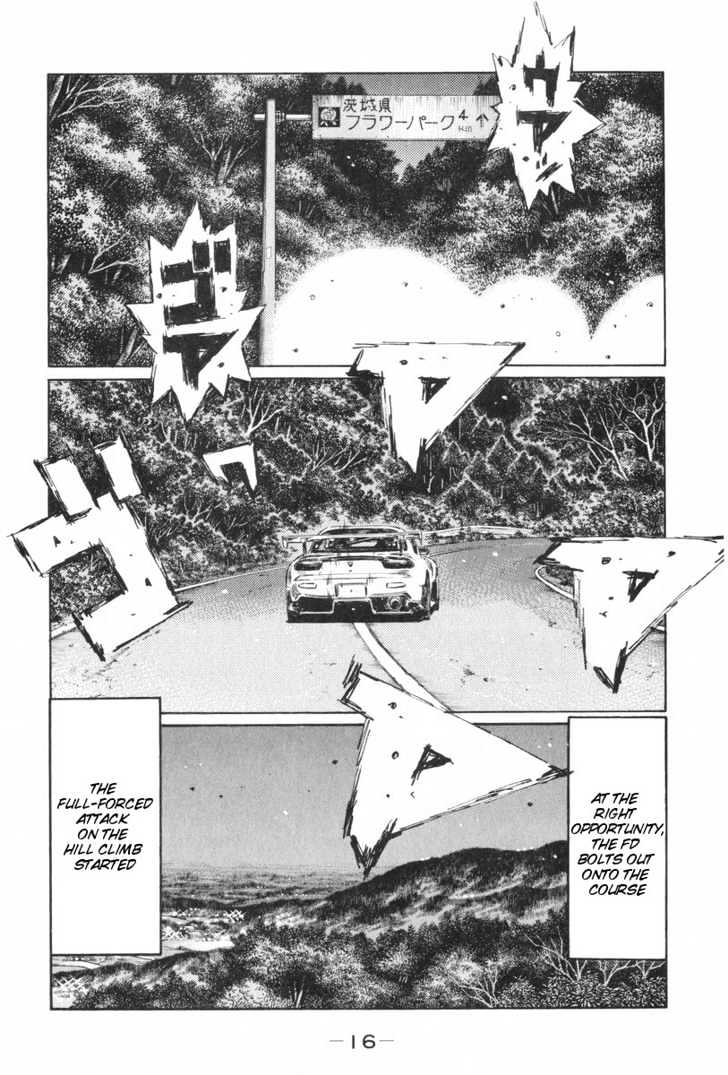 Initial D Vol.32 Chapter 423 : Dual Run (Last Half) - Picture 2