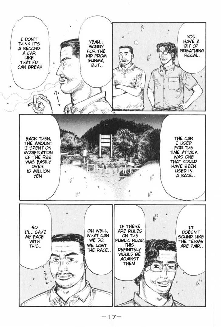 Initial D Vol.32 Chapter 423 : Dual Run (Last Half) - Picture 3