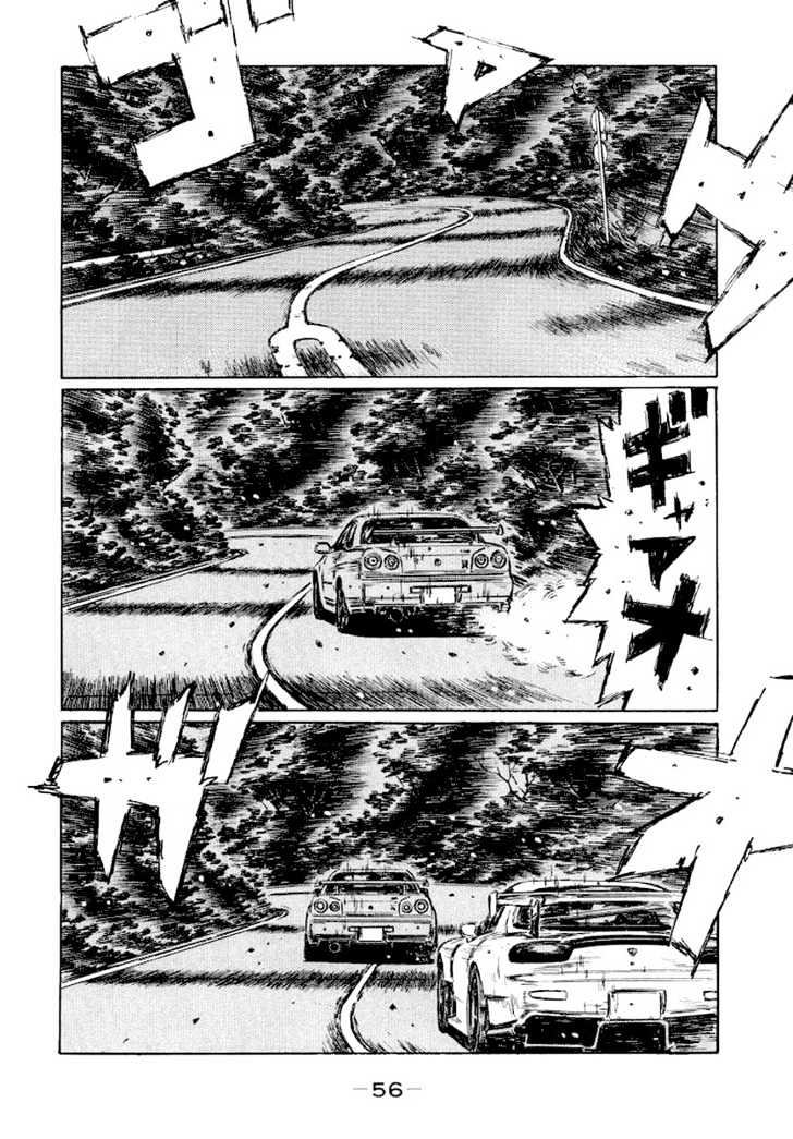 Initial D Vol.31 Chapter 410 : Crashing Wave-Like Goal - Picture 3