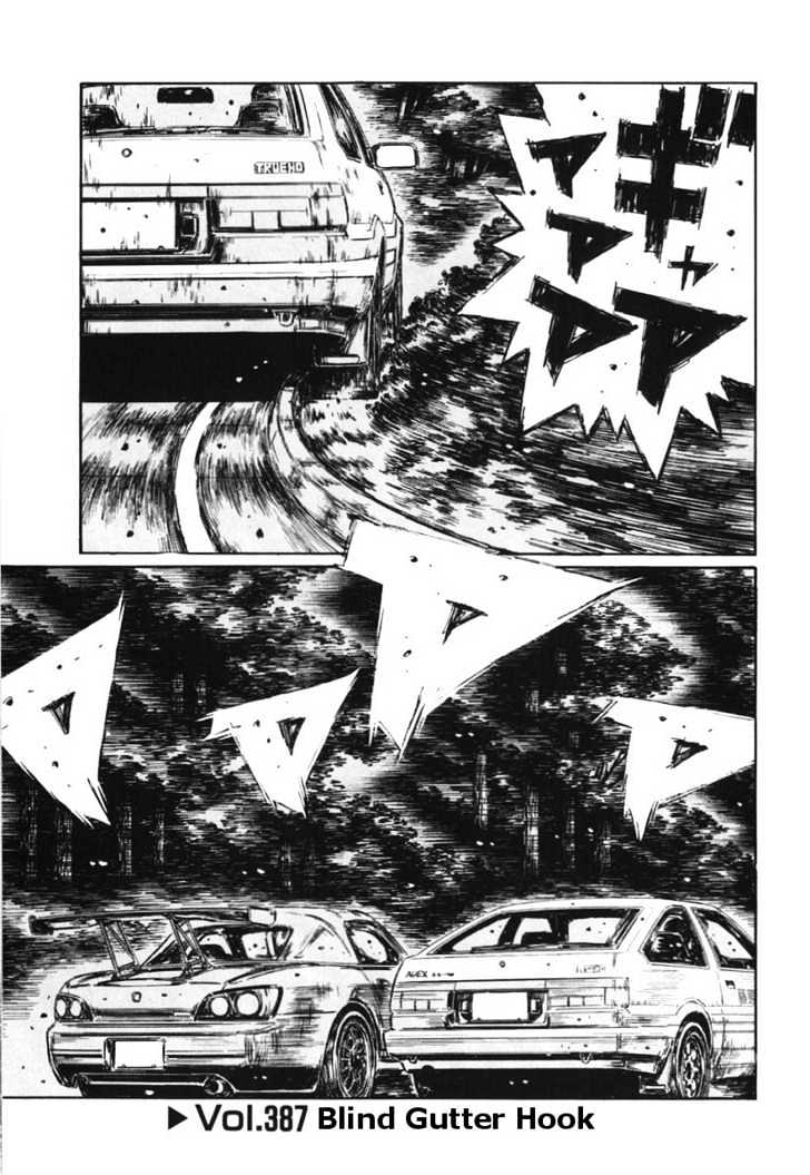 Initial D Vol.29 Chapter 387 : Blind Gutter Hook - Picture 1